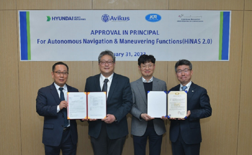 KR & LISCR Award AiP for Autonomous Navigation System HiNAS 2.0